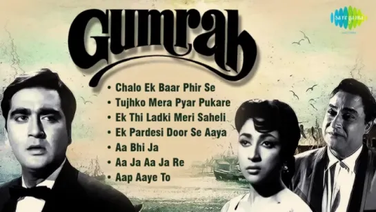 "Gumrah" 19963 Movie SongsOld Hindi SongsAudio Jukebox