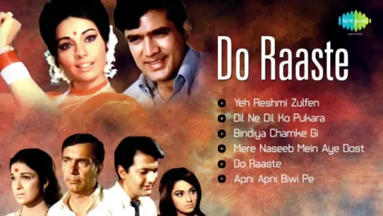 "Do Raaste" 1969All SongsRajesh Khanna  MumtazAudio Jukebox