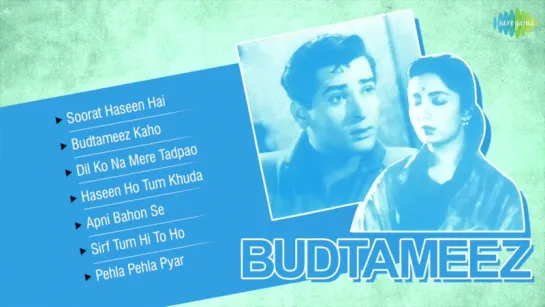 "Budtameez" [1966]  Shammi Kapoor  Sadhana  Best Old Songs  Audio Juke B