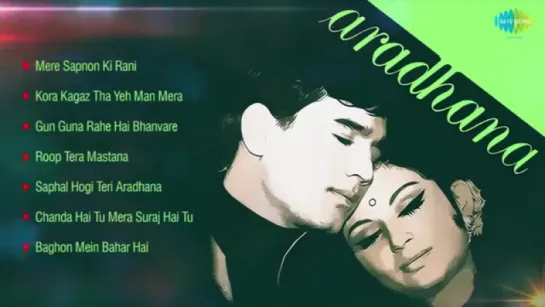 "Aradhana" 1969  Full Songs JukeboxRajesh Khanna Hit SongsMere Sapno Ki RaniSuperhit Hin