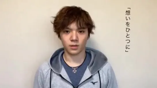 Shoma Uno | Colantotte message | 28.04.2020