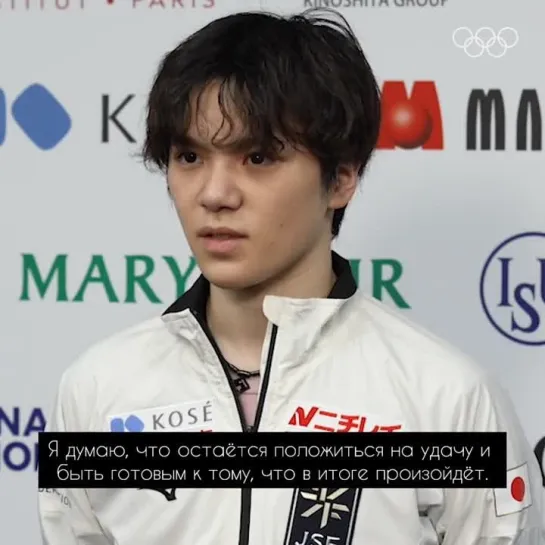 Shoma for Olympic channel