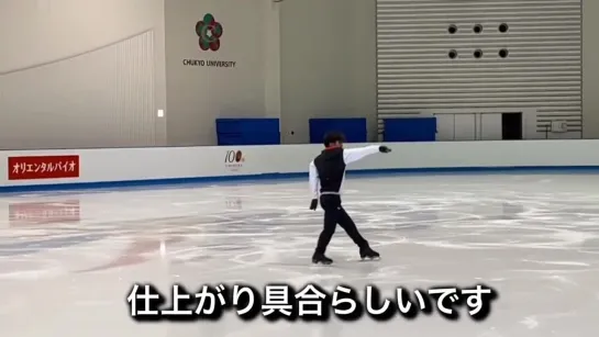 Shoma's practice on Uno1Channel 21.08.2022