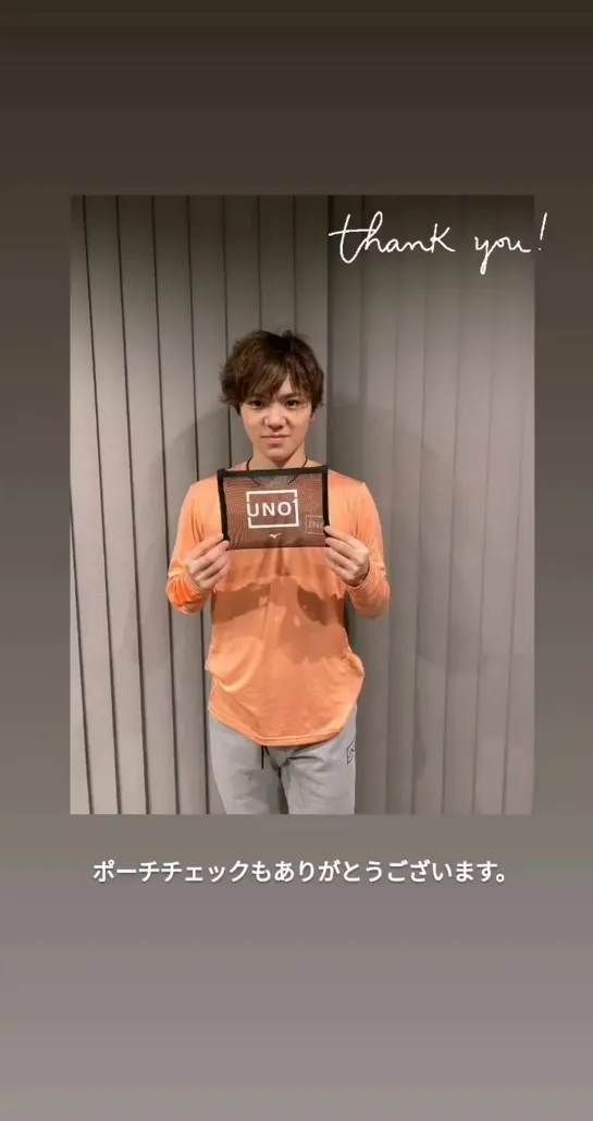 Shoma Uno | @ mizuno_official_shop IG stories | 19.05.2020