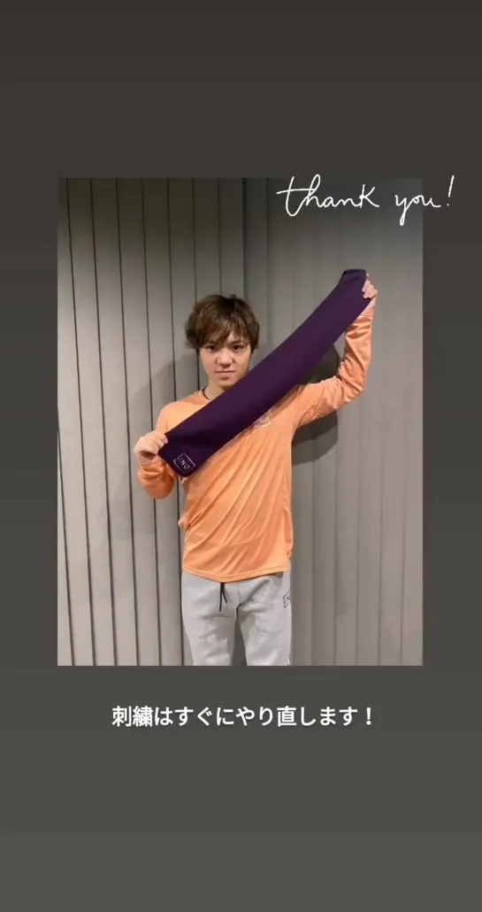 Shoma Uno | @ mizuno_official_shop IG stories | 19.05.2020