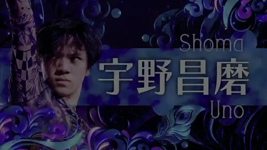 The ICE | Shoma Uno | 30.07.2022 (AM)