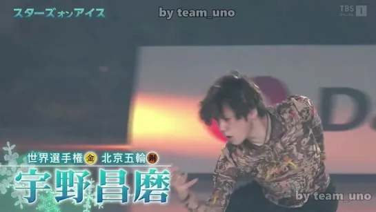 30.05.2022 | Shoma Uno On Stars Ice | RUS SUB