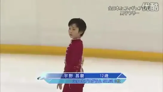 Shoma Uno | Japanese Jr Nationals 2010 FS