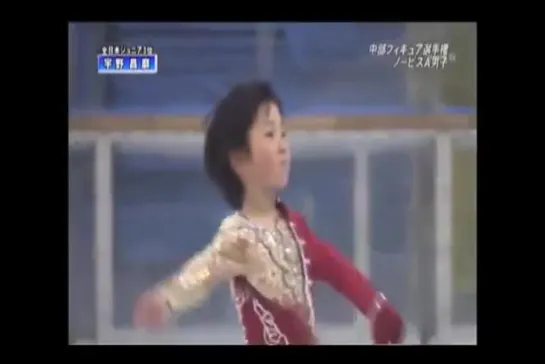 Shoma Uno | Chubu Regionals 2010 FS