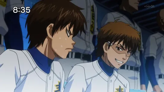 Diamond no Ace | Путь Аса | Эпизод 18 | Озвучка: Primary_Alex & Pechenka