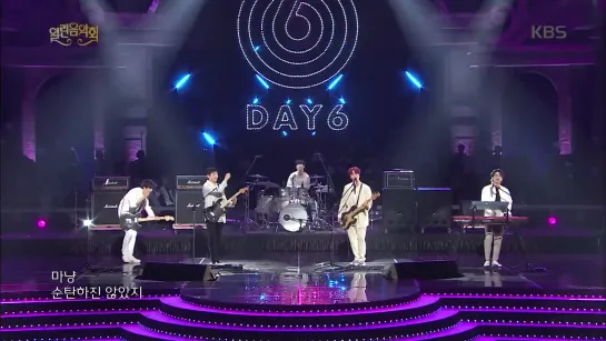 [Выступление] 190908 DAY6 - Time of Our Life @ KBS Open Concert