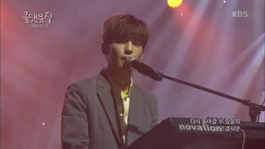 [Выступление] 180308 DAY6 - I Like You @ KBS 'All That Music'