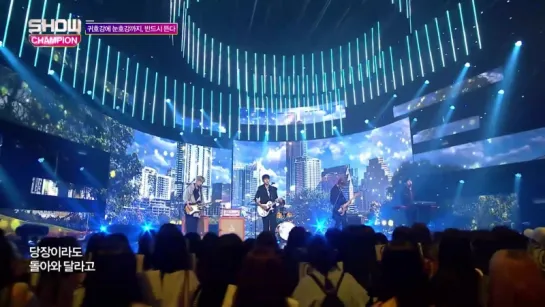 [Выступление] 170628 DAY6 - I Smile @ MBC Show Champion