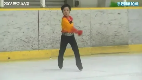 Shoma Uno | Perfidia + Espana Cani FS 2008 |