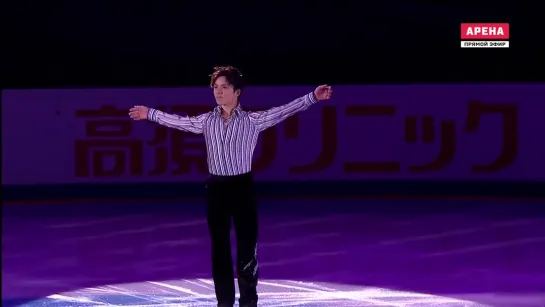 Shoma Uno | Rostelecom Cup 2016 EX