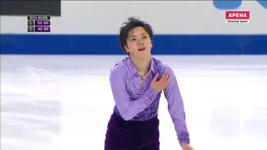 Shoma Uno | Gran-Prix Finale 2016 SP |Арена Russia comment