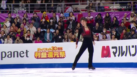 Shoma Uno | Gran-Prix Finale 2016 FS  |Eurosport Spain comment