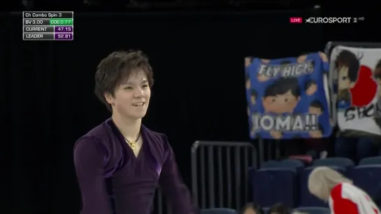 Shoma Uno | Skate Canada 2018 SP