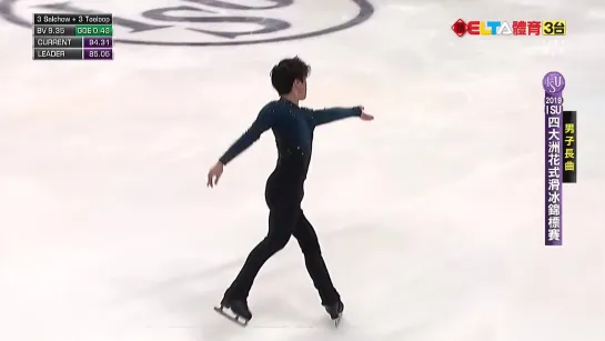 Shoma Uno | Four Continents Championship 2019 FS chinese comment