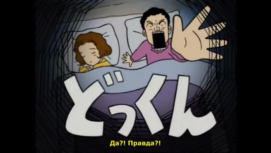 Oruchuban Ebichu #18: «Маа-кун! Кончил!» (subs)