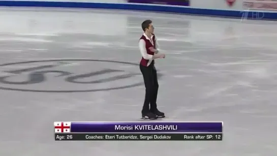 Морис Квителашвили / Moris Kvitelashvili - Skate Canada 2021, ПП