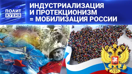 Гонка за эксклюзивом или рутина военкора: где грань и что говорит закон. А также - национальная идея как усиление России