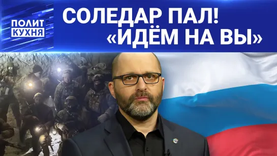 «Что Вы дурака валяете?», - Путин ставит на место чиновников. Армия России отодвигает линию фронта.