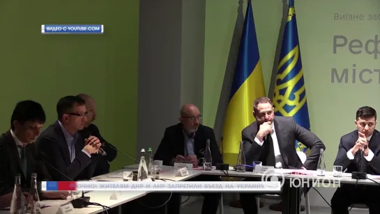 Срочно! Жителям ДНР и ЛНР запретили въезд на Украину. 13.03.2020, "Панорама"