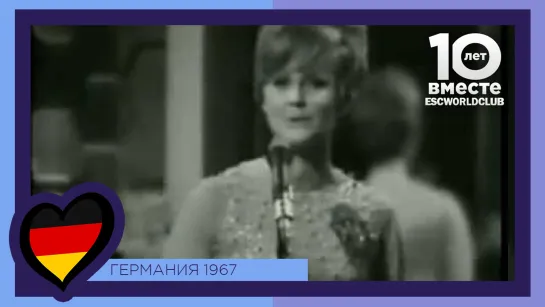 Германия: Inge Brück - Anouschka (Евровидение 1967)