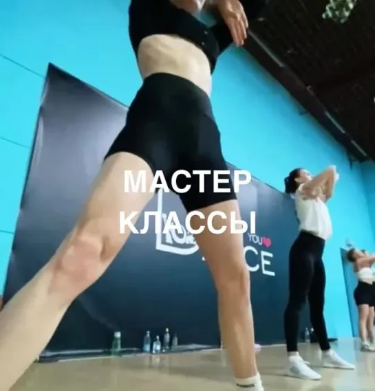 Мастер-классы