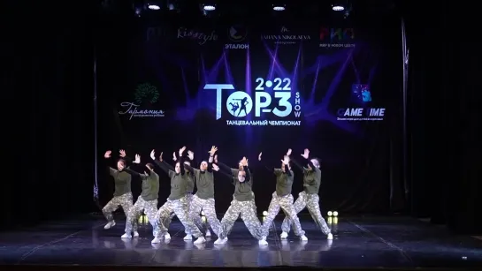 Чемпионат Top-3 Show 2022 / Adults-Beginners / LAST TIME