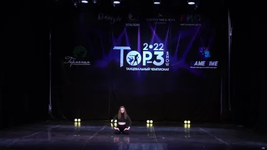 Чемпионат Top-3 Show 2022 / Solo-Adults/ Рогова Надежда