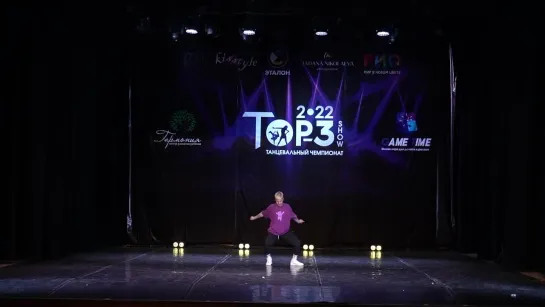 Чемпионат Top-3 Show 2022 / Судейский выход. Евгений Кевлер