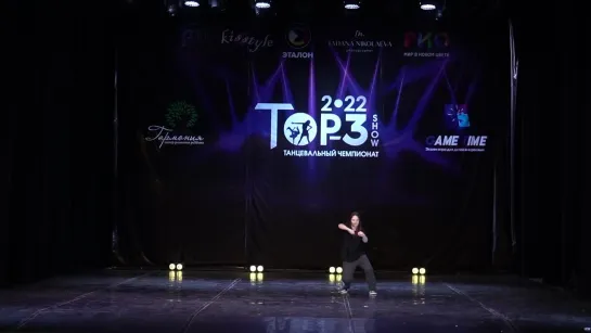 Чемпионат Top-3 Show 2022 / Solo-Juniors. Невзорова Анжелика