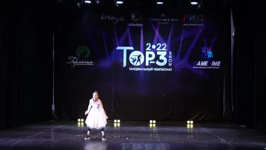 Чемпионат Top-3 Show 2022 / Solo-Juniors. Выдрина Даша, Kazus Crew