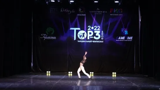 Чемпионат Top-3 Show 2022 / Solo-Juniors. Кузьмина София