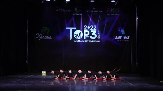 Чемпионат Top-3 Show 2022 / Juniors-Pro. RP CREW