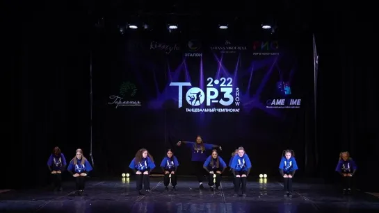 Чемпионат Top-3 Show 2022 / Juniors-Beginners. MFAM