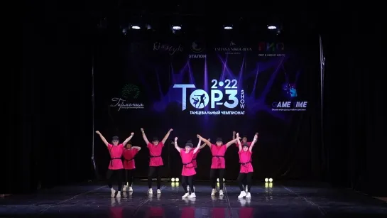 Чемпионат Top-3 Show 2022 / Juniors-Beginners. LIKE - Cola