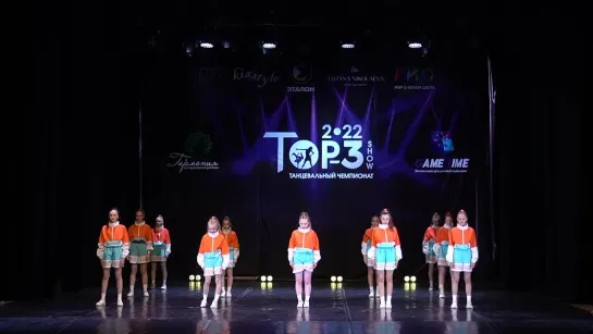 Чемпионат Top-3 Show 2022 / Juniors-Beginners. Young gunz.