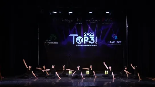 Чемпионат Top-3 Show 2022 / Juniors-Beginners. Like - Cat