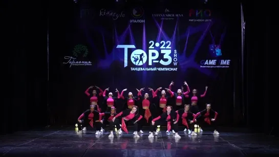 Чемпионат Top-3 Show 2022 / Juniors-Beginners. LINKI CREW - 1 место