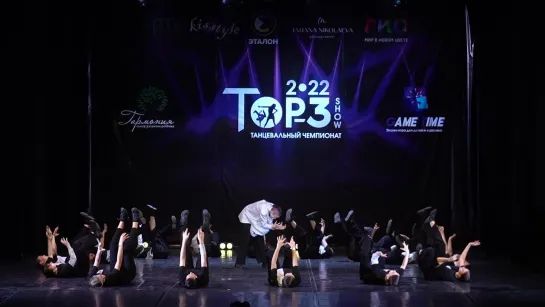 Чемпионат Top-3 Show 2022 / Juniors-Beginners. Black Cats Crew - 2 место