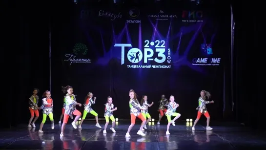 Чемпионат Top-3 Show 2022 / Kids-Pro. Lilbeez - 3 место