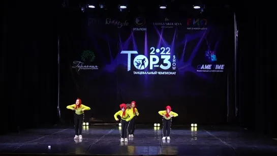 Чемпионат Top-3 Show 2022 / Kids-Beginners. LIKE - Катюша