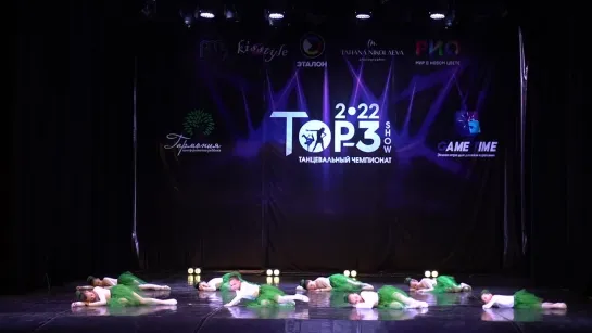 Чемпионат Top-3 Show 2022 / Kids-Beginners. Frost Dance Studio - Magic from the forest