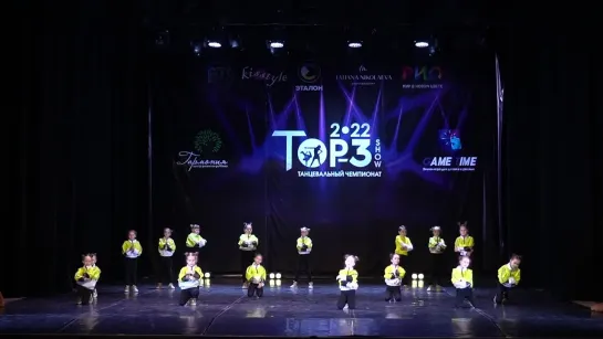 Чемпионат Top-3 Show 2022 / Kids-Beginners. ЮЛА