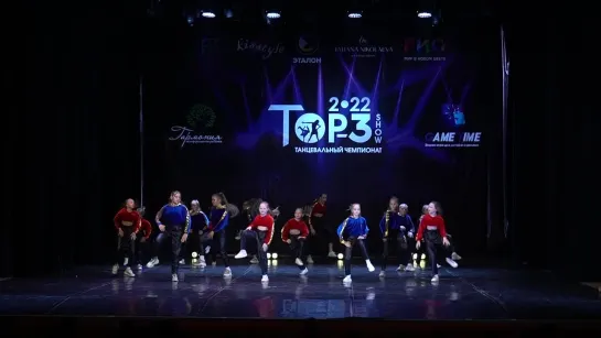 Чемпионат Top-3 Show 2022 / Kids-Beginners. Sky-team - Круче всех