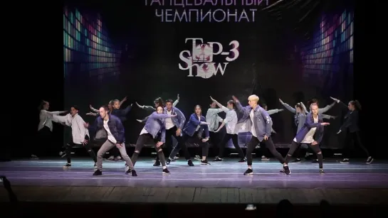 Чемпионат Top-3 Show / Номинация ADULTS SHOW / METRO ART DANCE COMPANY