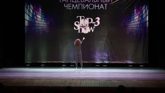 Чемпионат Top-3 Show / Номинация SOLO ADULTS / Родионова Лия